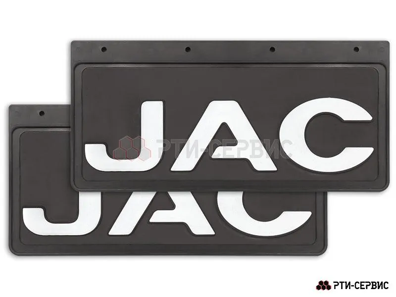 Брызговик 420х200 мм JAC