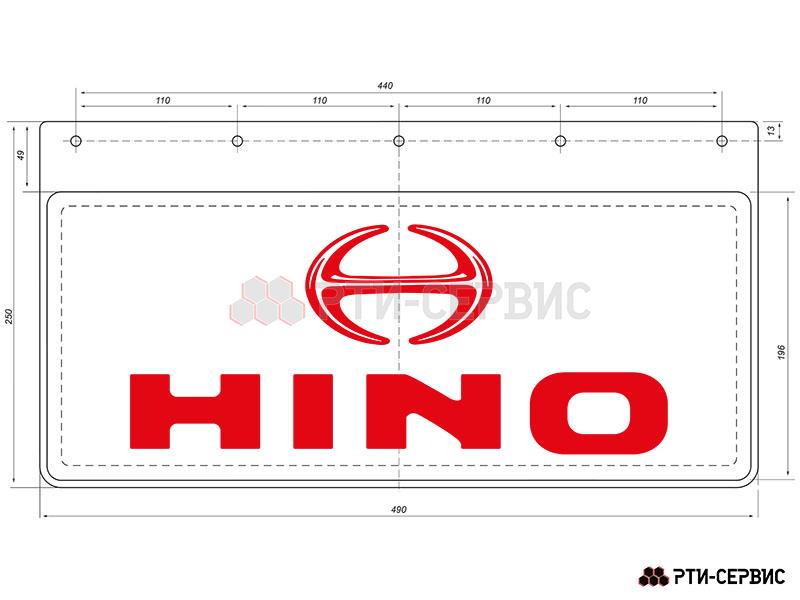 Брызговик 490х250 мм Hino (свет.) - фото 2