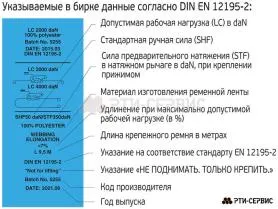 Ремень стяжной для крепления груза 5,0/10,0 тн 100 мм (с крюком) Ремень стяжной для крепления груза 5,0/10,0 тн 100 мм (с крюком)