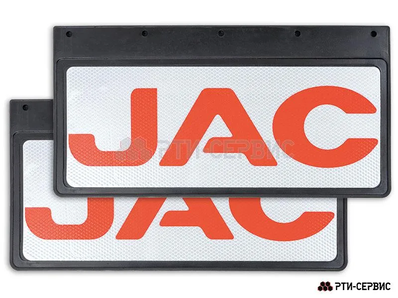 Брызговик 490х250 мм JAC (свет.)