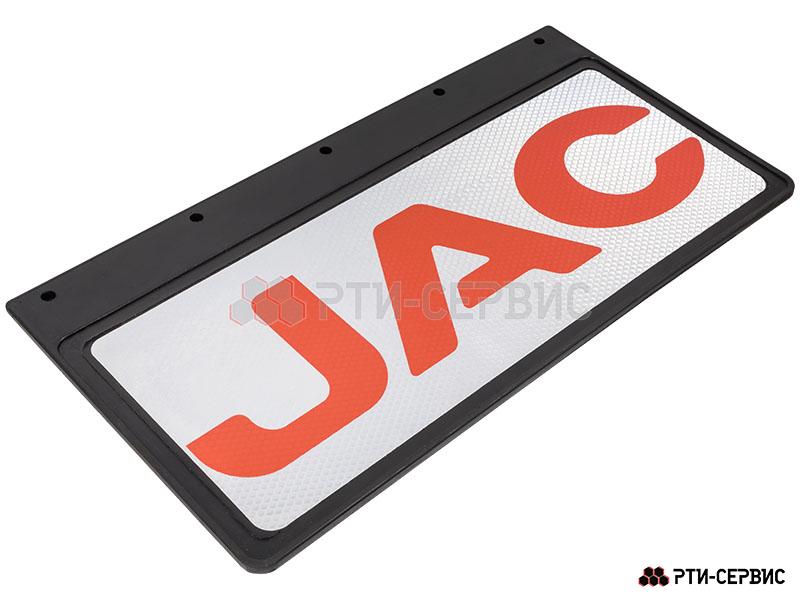 Брызговик 490х250 мм JAC (свет.) - фото 1