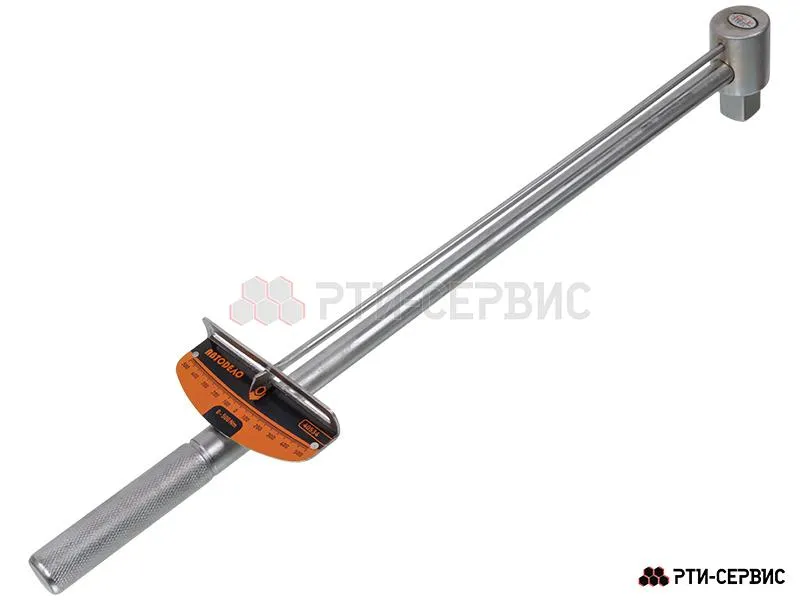 Ключ динамометрический шкальный 3/4" (0-500 Нм) 
