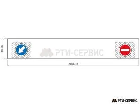 Брызговик 2,05 м х 0,32 м 