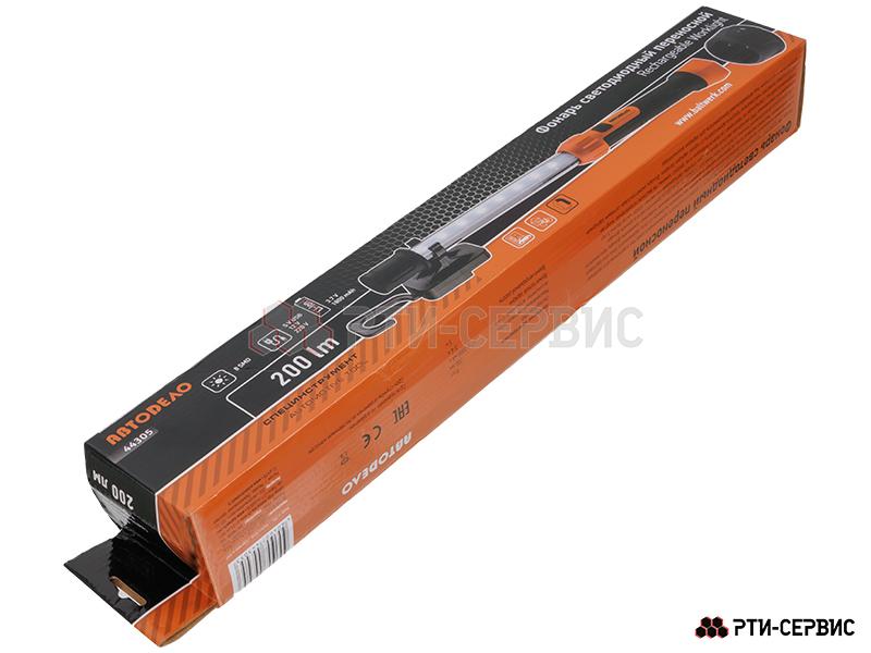 Фонарь светодиодный с магнитом 8SMD, 200 Lm, Li-ion 2000 mAh  - фото 3