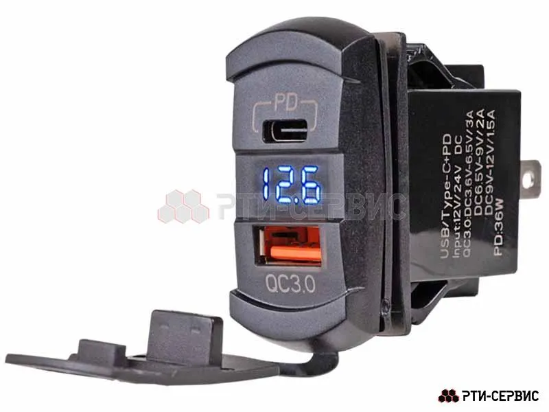 Универсальное зарядное устройство, вольтметр 12-24В, Type C (PD) + USB (QC3.0)