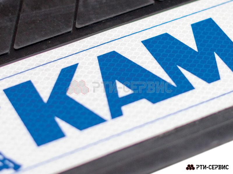 Брызговик 515х240 мм KAMAZ (свет.) - фото 1